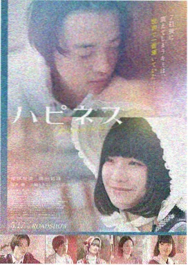 声之残响电影完整版免费观看