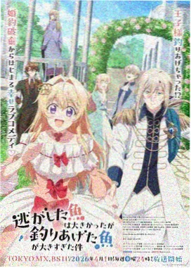 君が好き。THE ANIMATION第2话全集