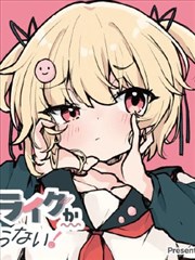 春日告白物语漫画原作在线看