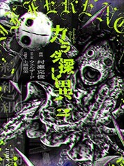 沉默的转校生漫画全集